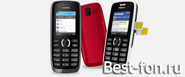 Nokia 112 Кнопочный на 2сим карты